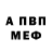 Метадон мёд Daemian Landry