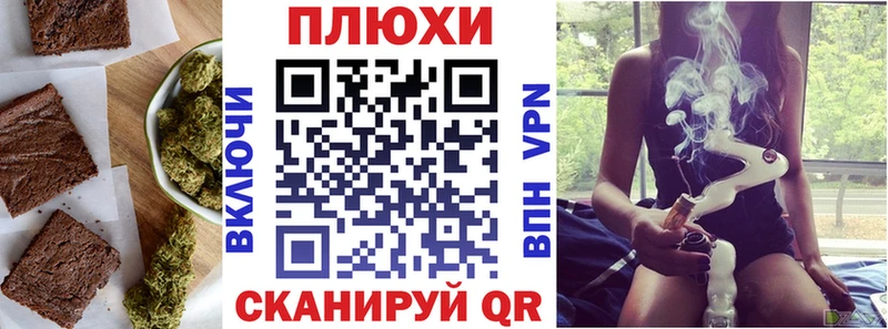 Canna-Cookies конопля  Купить закладки  Снежногорск 