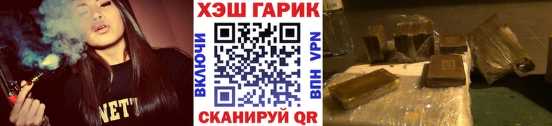 ГАШИШ VHQ  Купить где  Снежногорск 