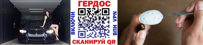 Купить  Снежногорск  ГЕРОИН гречка 