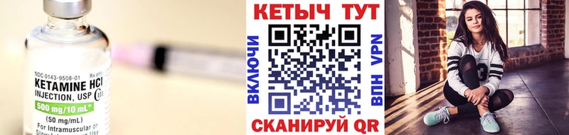 КЕТАМИН ketamine  Купить закладки  Снежногорск 