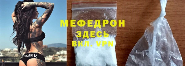 бутик Тихвин