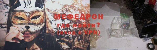 бутик Тихвин