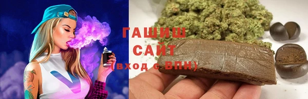 шишки Тобольск