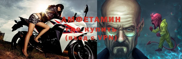 шишки Тобольск