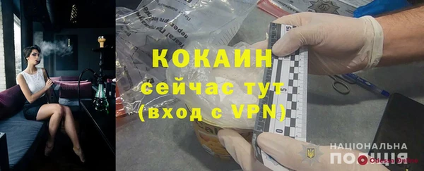 бутик Тихвин