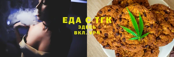 шишки Тобольск