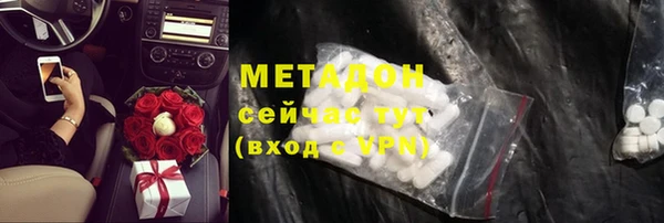 бутик Тихвин