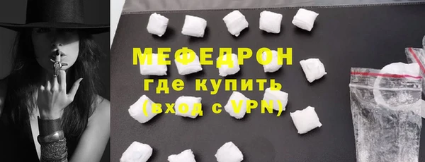 шишки Тобольск