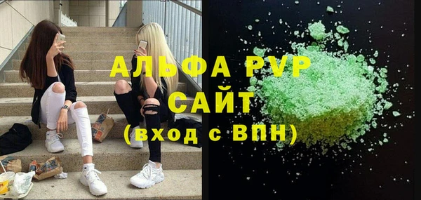 шишки Тобольск