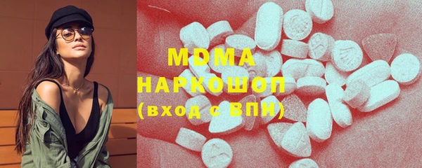 бутик Тихвин
