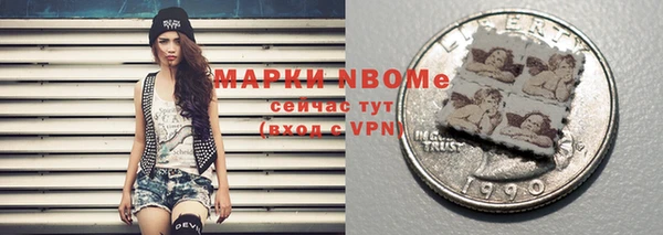 бутик Тихвин