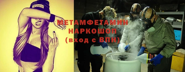 бутик Тихвин
