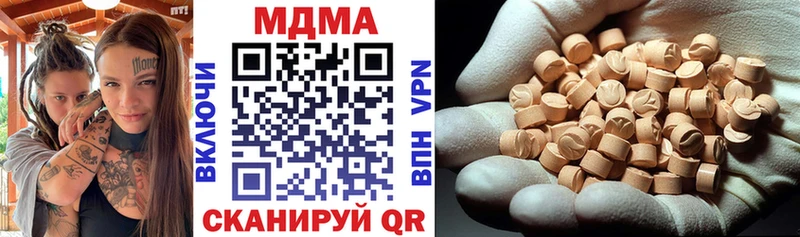 МДМА Molly  Купить закладки  Снежногорск 