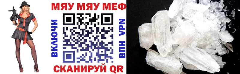 Мефедрон 4 MMC  Купить закладки  Снежногорск 