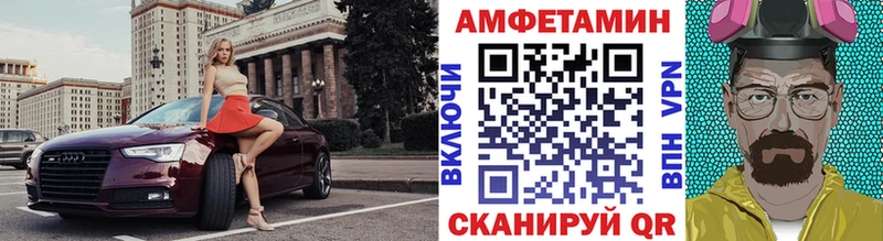 Первитин винт  Купить где  Снежногорск 